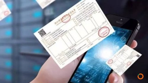  深圳一年新增2300万张区块链电子发票