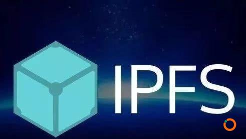 IPFS到底是什么？