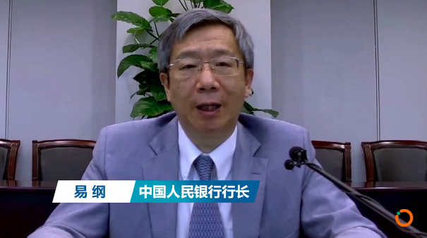 易纲