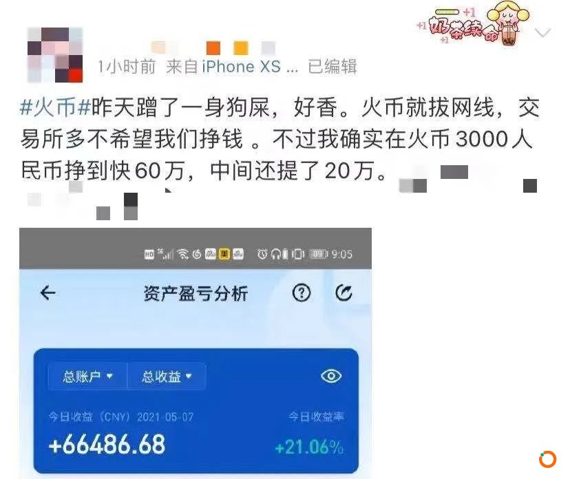  微博